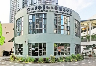 深圳市教育幼儿园深云分部